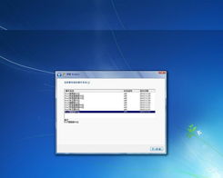 電腦軟硬件基礎技能在線培訓與計算機軟硬件技術開發(fā)