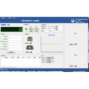 聊城市九誠網(wǎng)絡科技 專注計算機軟硬件技術開發(fā)