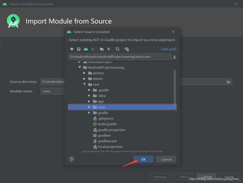 Android開發(fā) 語音識別SDK的簡單使用及計(jì)算機(jī)軟硬件的開發(fā)與應(yīng)用