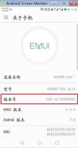 猴群啟發(fā)下的數(shù)字世界——計(jì)算機(jī)軟硬件開發(fā)中的Monkey測試應(yīng)用