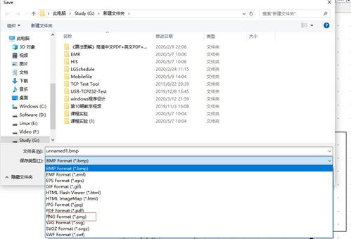 yed工具的使用與流程圖繪制及計算機軟硬件的開發與應用簡介