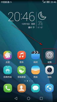 解鎖設(shè)備潛能 利用手機(jī)開發(fā)者模式實(shí)現(xiàn)USB調(diào)試與計(jì)算機(jī)協(xié)同開發(fā)